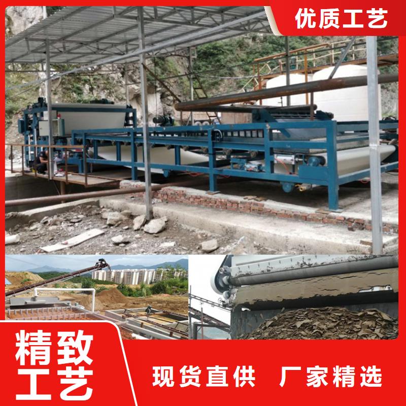 帶式壓濾機質(zhì)量牢靠