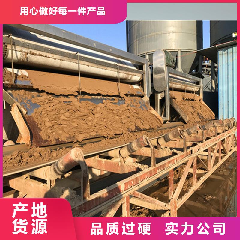 帶式壓濾機質(zhì)量牢靠