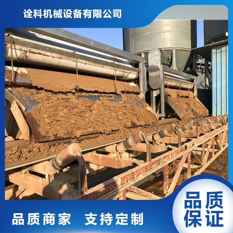 帶式壓濾機質(zhì)量牢靠
