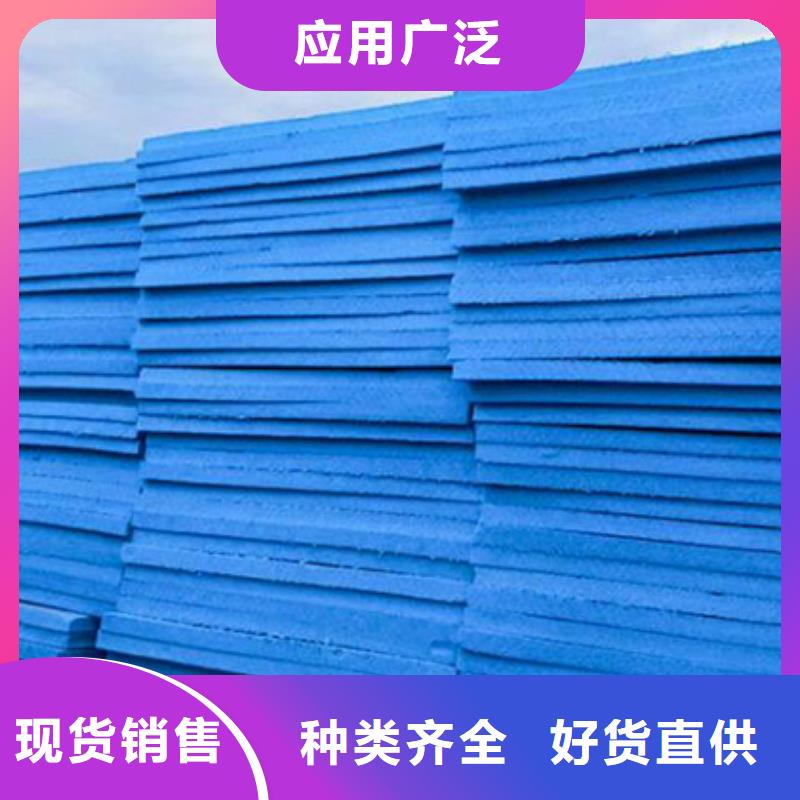 XPS擠塑巖棉板做工細致