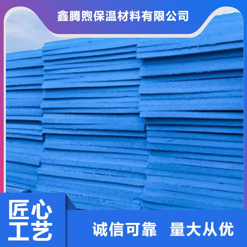XPS擠塑擠塑板超產(chǎn)品在細(xì)節(jié)