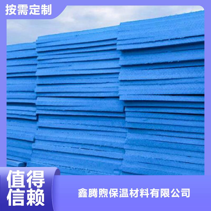XPS擠塑-泡沫石膏復(fù)合板常年供應(yīng)