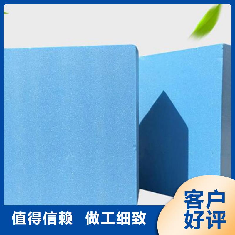 XPS挤塑_玻璃棉卷毡本地厂家值得信赖