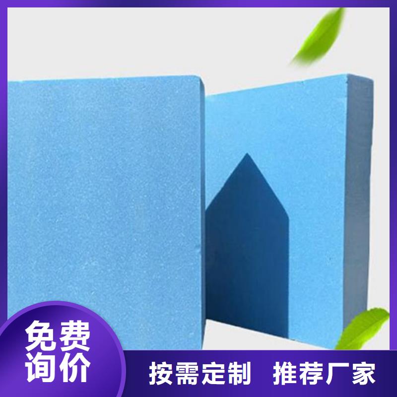 XPS擠塑-玻璃棉卷氈源頭把關(guān)放心選購