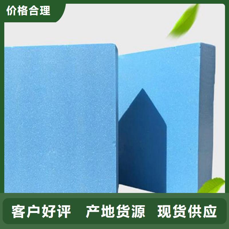 XPS挤塑玻璃棉管优选原材