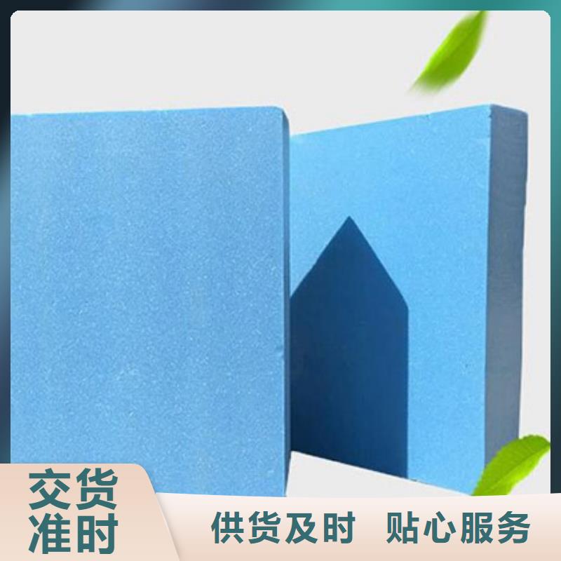 XPS擠塑巖棉板做工細致