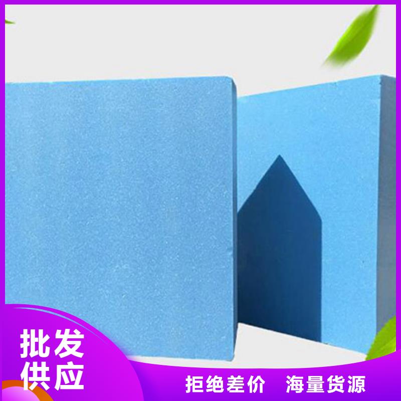 XPS擠塑擠塑板專(zhuān)注品質(zhì)