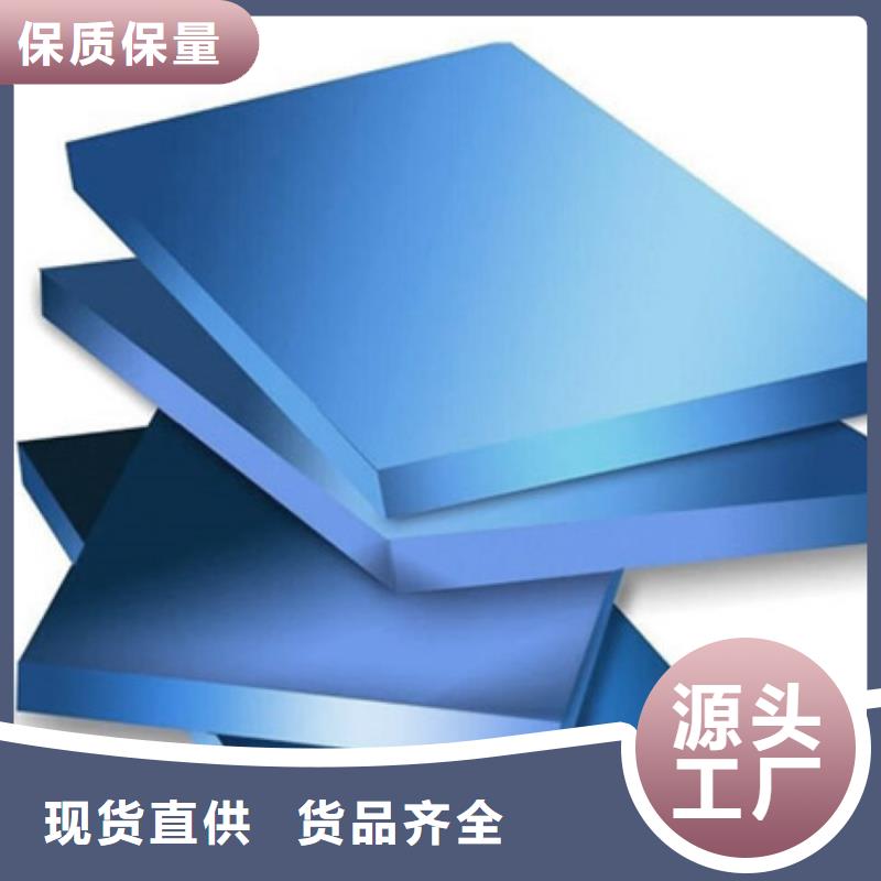 XPS挤塑泡沫石膏复合板销售的是诚信