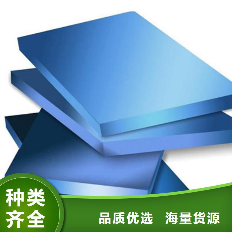 XPS擠塑擠塑板好產(chǎn)品放心購(gòu)