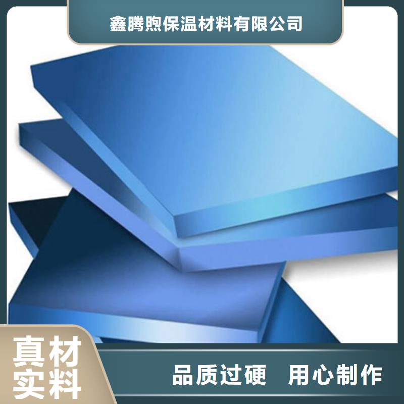 XPS擠塑巖棉板做工細致