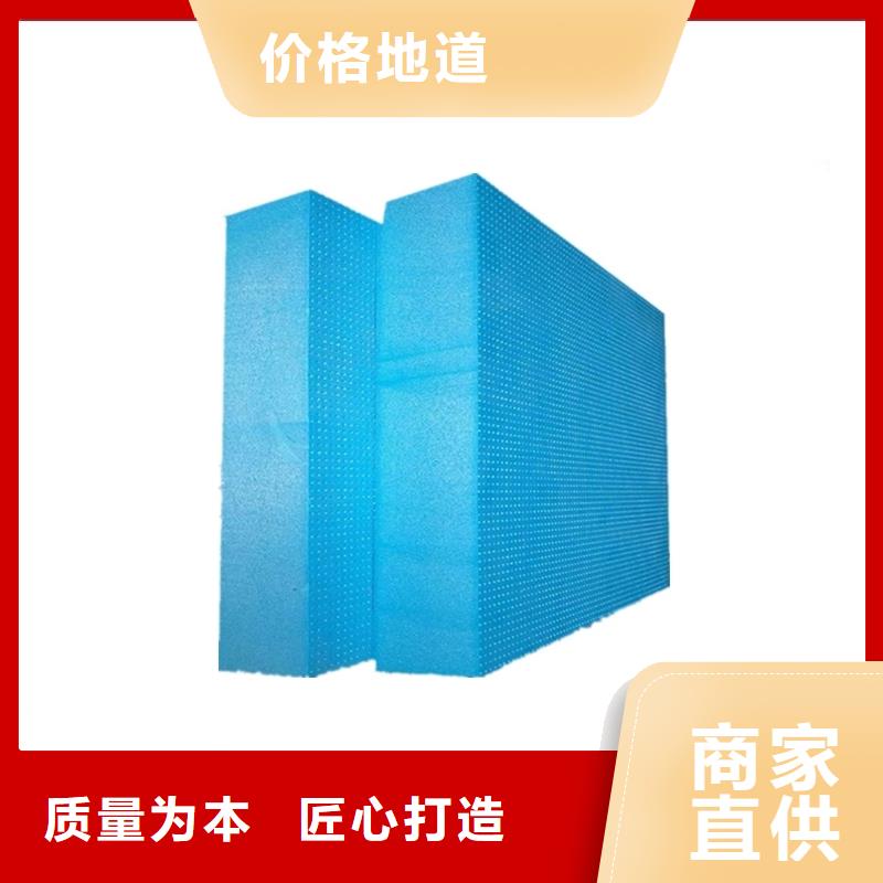 XPS擠塑玻璃棉管懂您所需