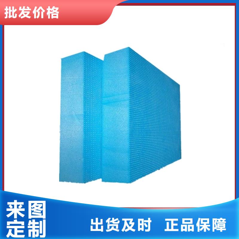 XPS挤塑_玻璃棉卷毡本地厂家值得信赖