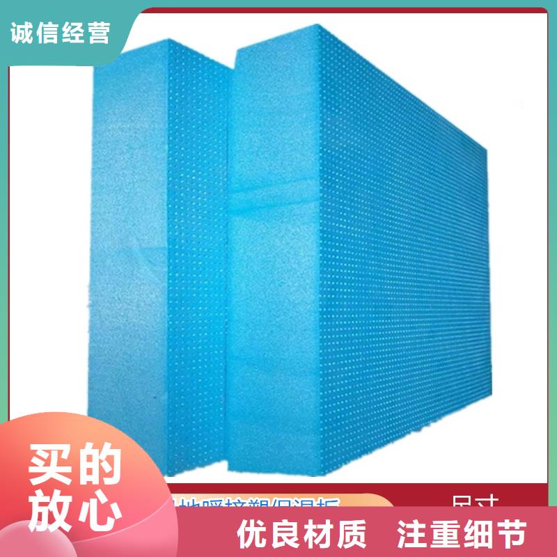 XPS挤塑-泡沫石膏复合板设计合理