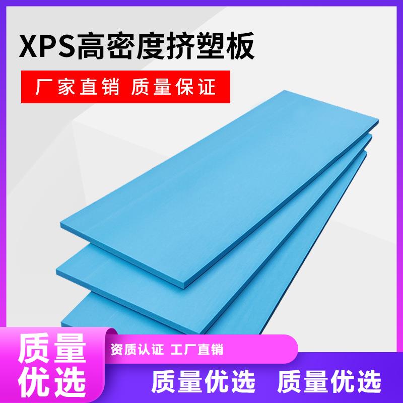 XPS擠塑擠塑管出貨及時(shí)