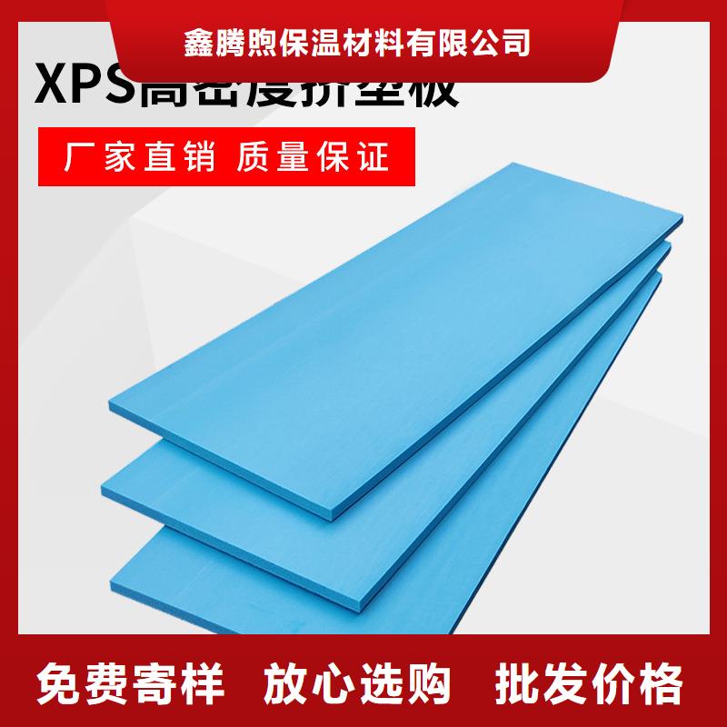 XPS擠塑巖棉板做工細致