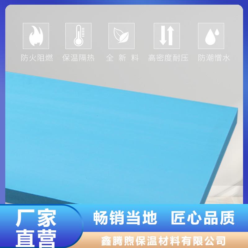 XPS挤塑岩棉板批发货源
