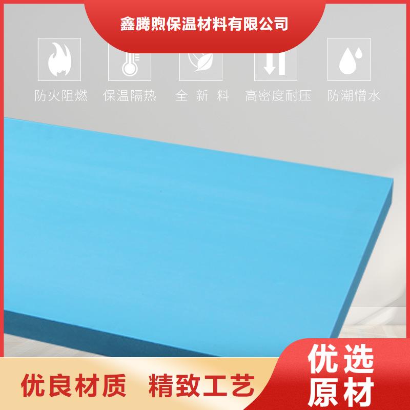 XPS擠塑巖棉好品質售后無憂