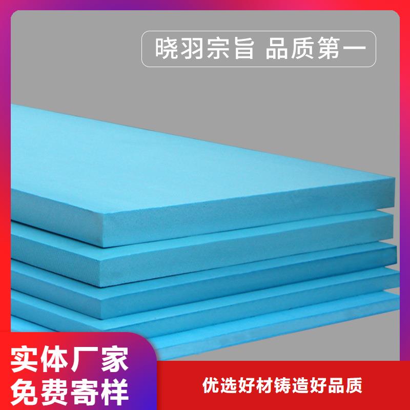 XPS挤塑玻璃棉把实惠留给您