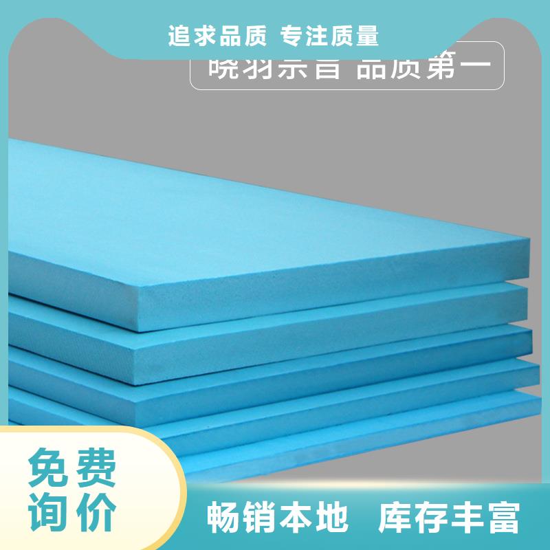 XPS擠塑擠塑管出貨及時(shí)