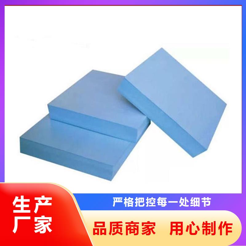 XPS挤塑泡沫玻璃板敢与同行比质量