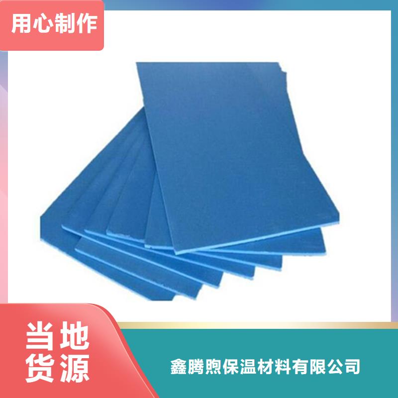 XPS擠塑-泡沫石膏復(fù)合板常年供應(yīng)