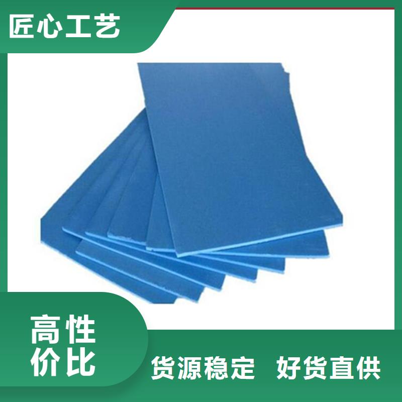 XPS擠塑擠塑管出貨及時(shí)