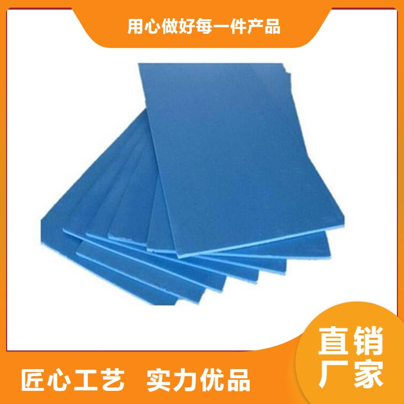 XPS擠塑巖棉板做工細(xì)致