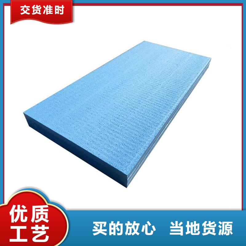XPS擠塑地暖板來電咨詢