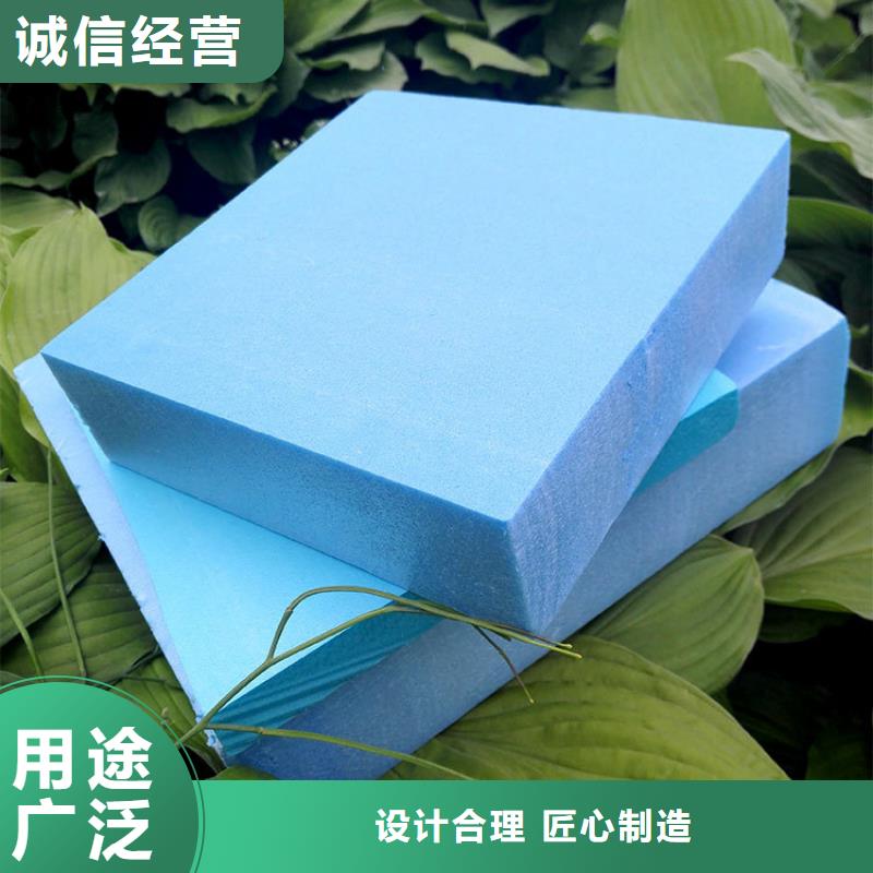 XPS擠塑巖棉板做工細致