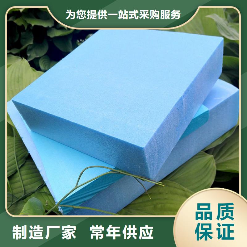 XPS擠塑擠塑板超產(chǎn)品在細(xì)節(jié)