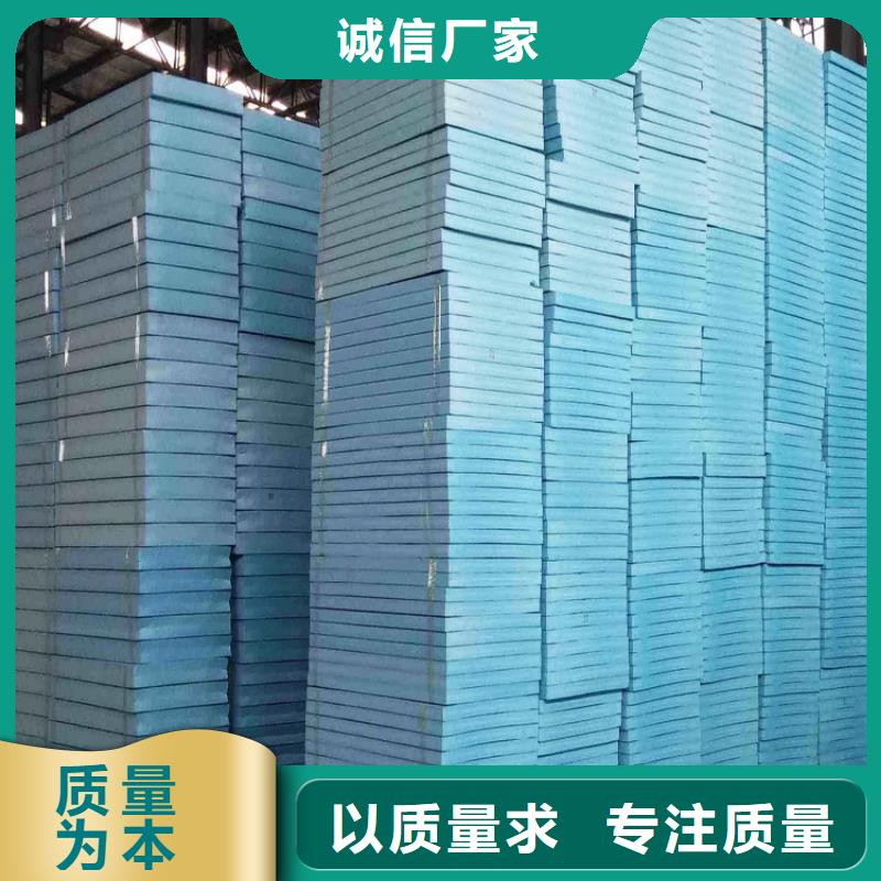 XPS擠塑聚苯板細節(jié)之處更加用心
