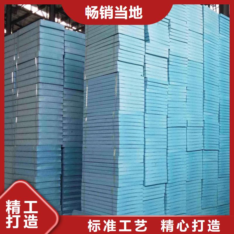 XPS挤塑岩棉板拒绝中间商