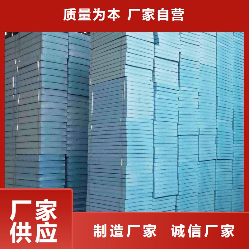 XPS擠塑,泡沫石膏復(fù)合板買的是放心