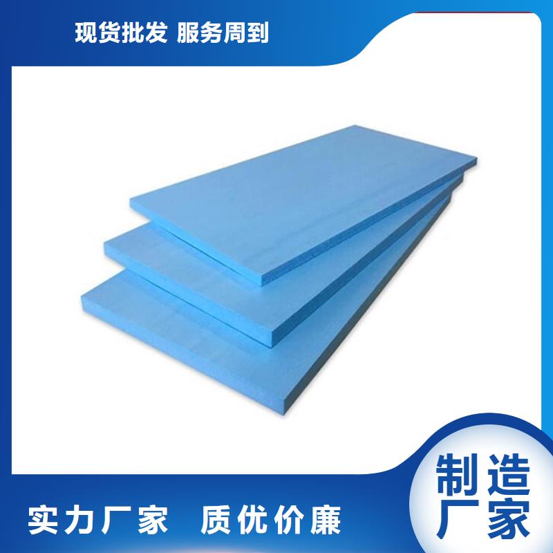 XPS挤塑玻璃棉管优选原材