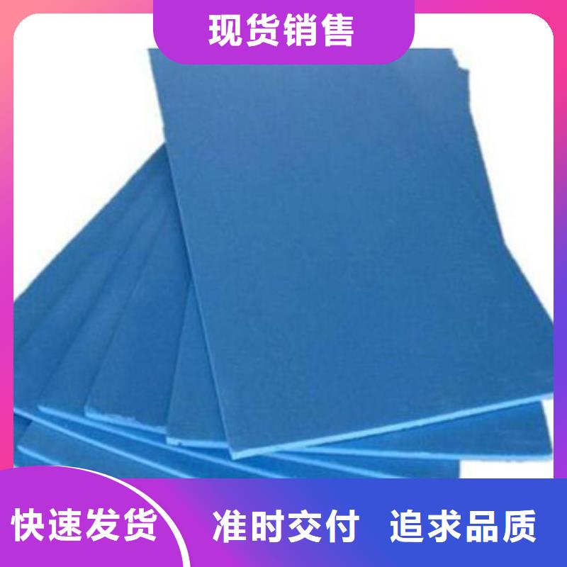 XPS擠塑擠塑板好產(chǎn)品放心購(gòu)