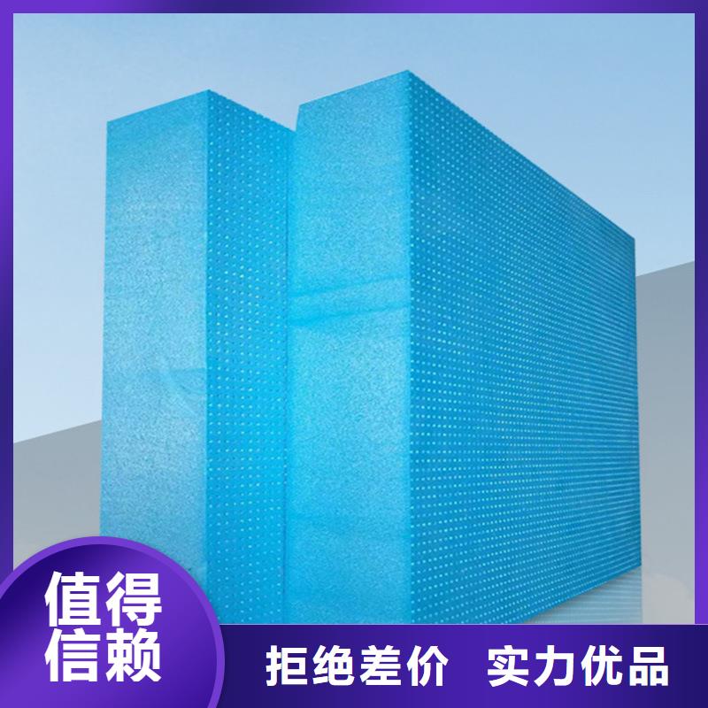 XPS擠塑-擠塑板為品質(zhì)而生產(chǎn)