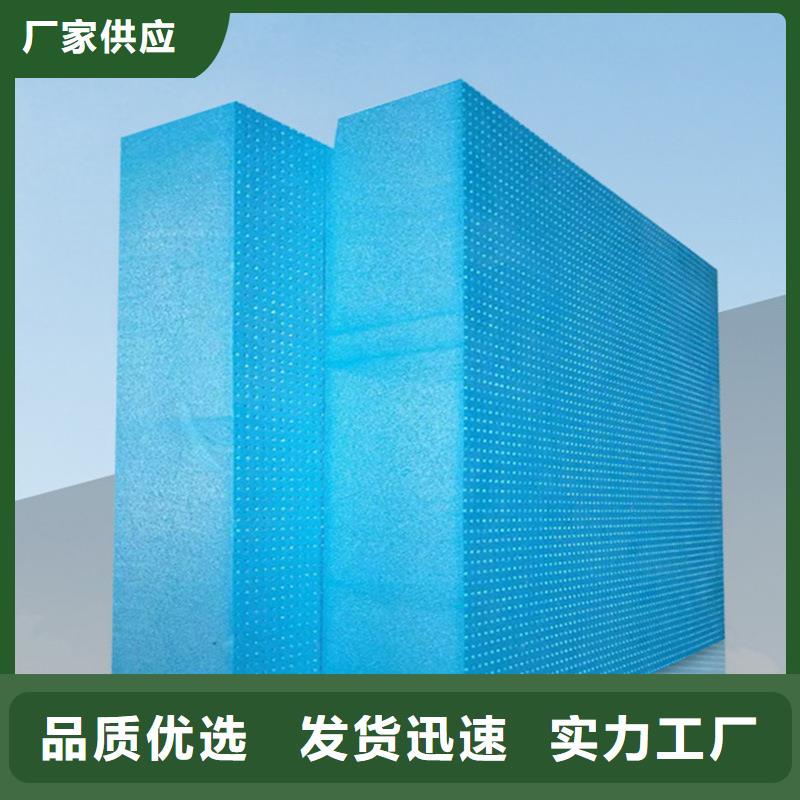 XPS挤塑-水泥发泡板打造好品质