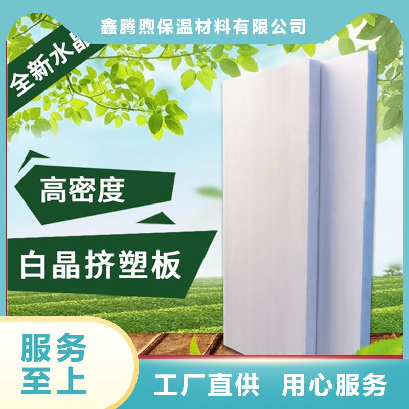 XPS擠塑-泡沫石膏復(fù)合板常年供應(yīng)