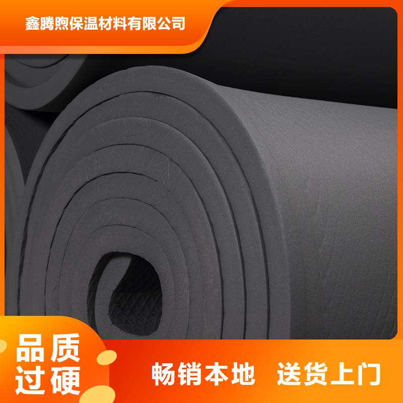 橡塑_玻璃棉卷氈服務(wù)始終如一