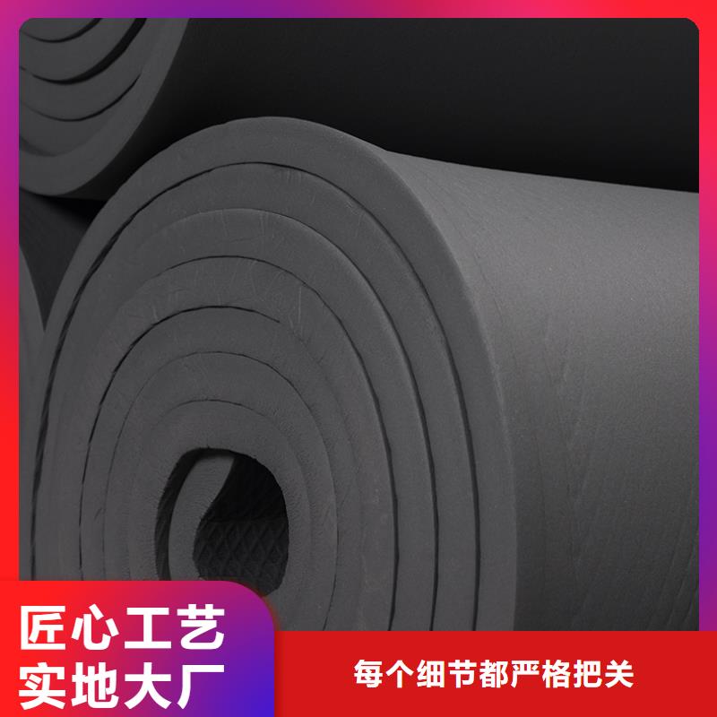 橡塑,玻璃棉快速發(fā)貨