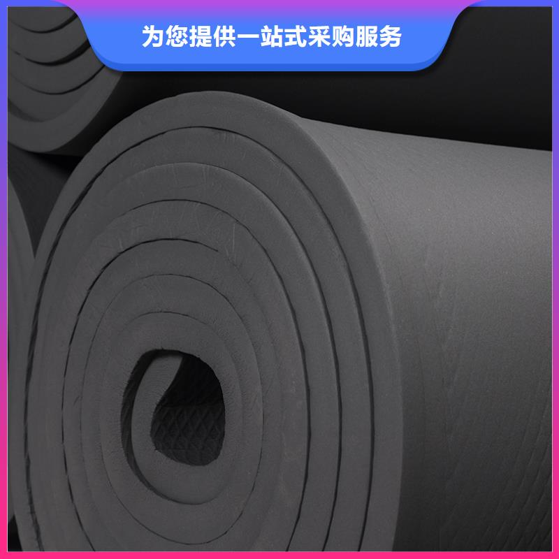 橡塑-玻璃棉卷氈一對一為您服務
