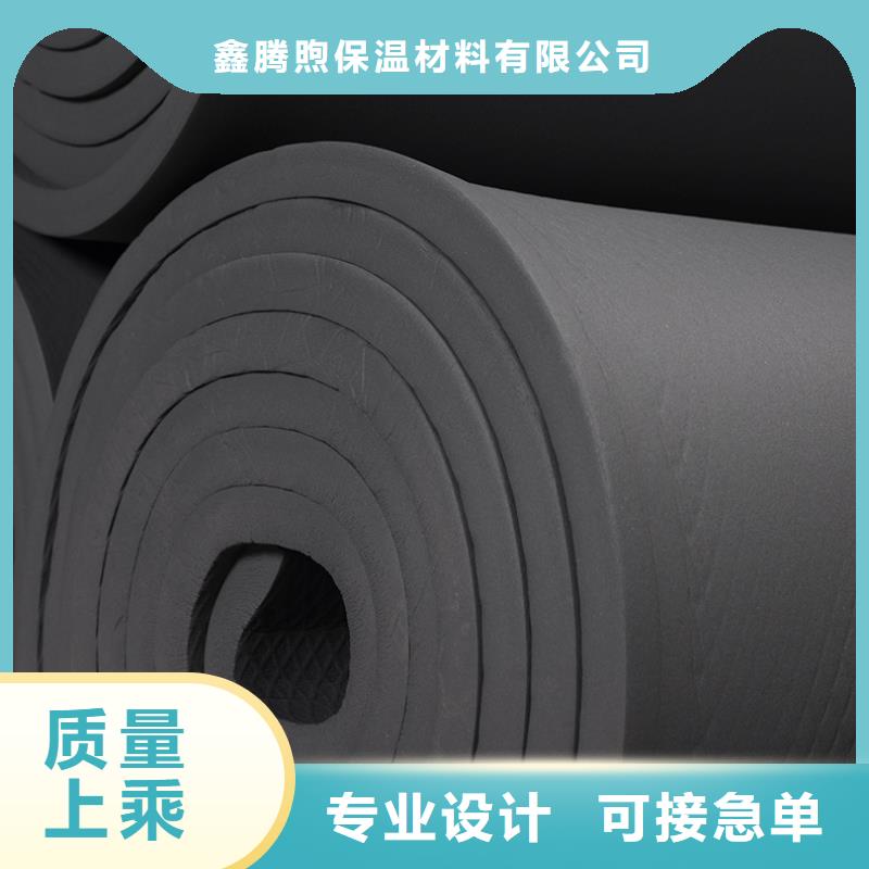 橡塑玻璃棉板多种工艺