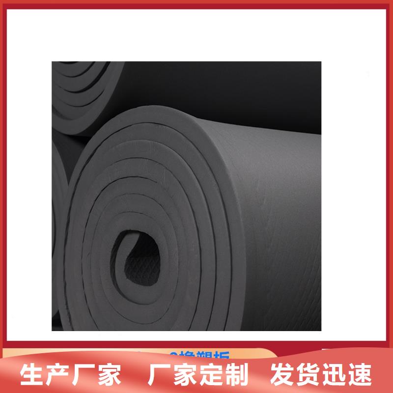 橡塑巖棉管好品質(zhì)選我們