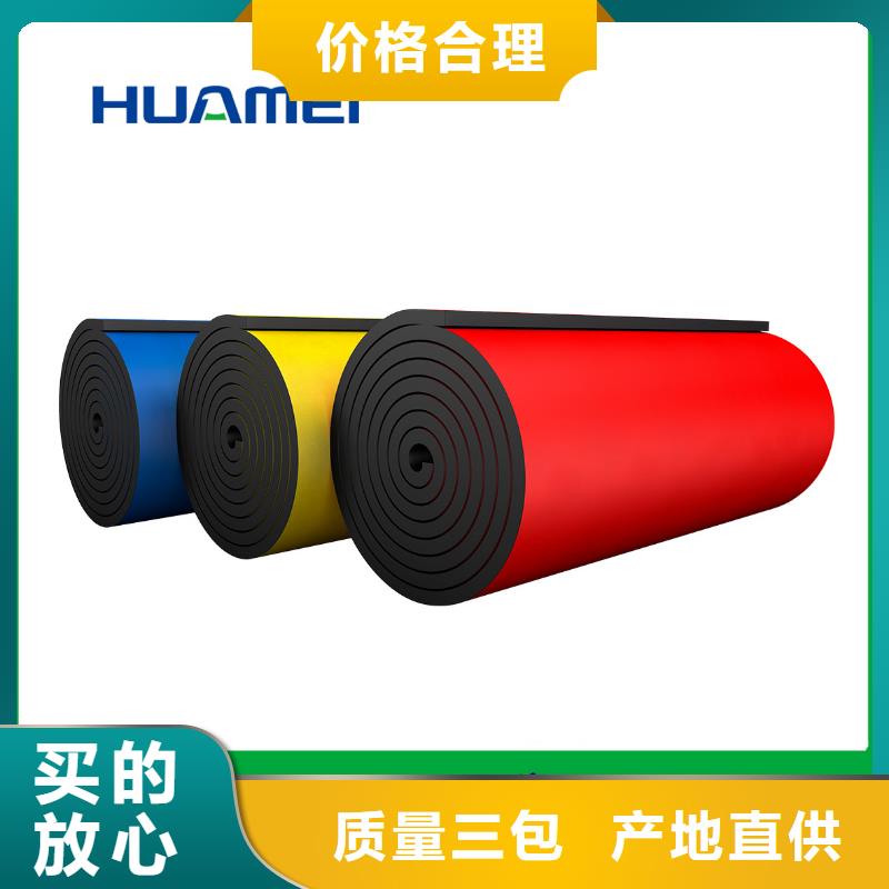 橡塑聚氨酯板现货直发