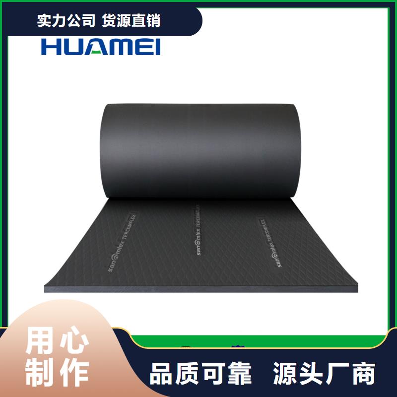 橡塑岩棉管好品质选我们