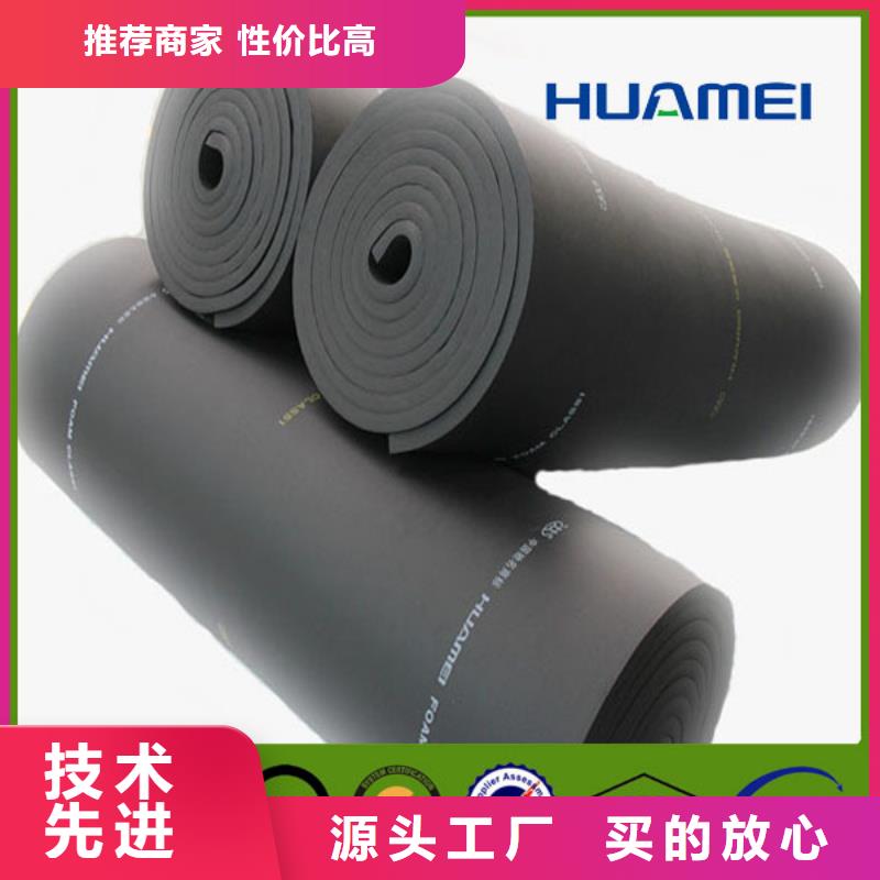 橡塑岩棉板厂家直销省心省钱
