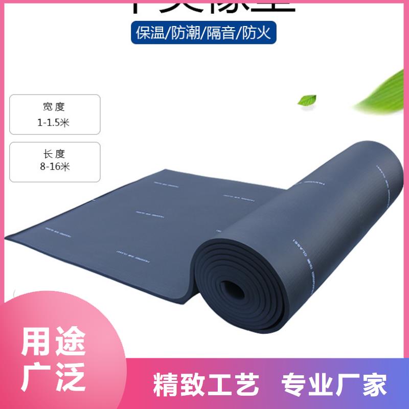 橡塑玻璃棉板一对一为您服务