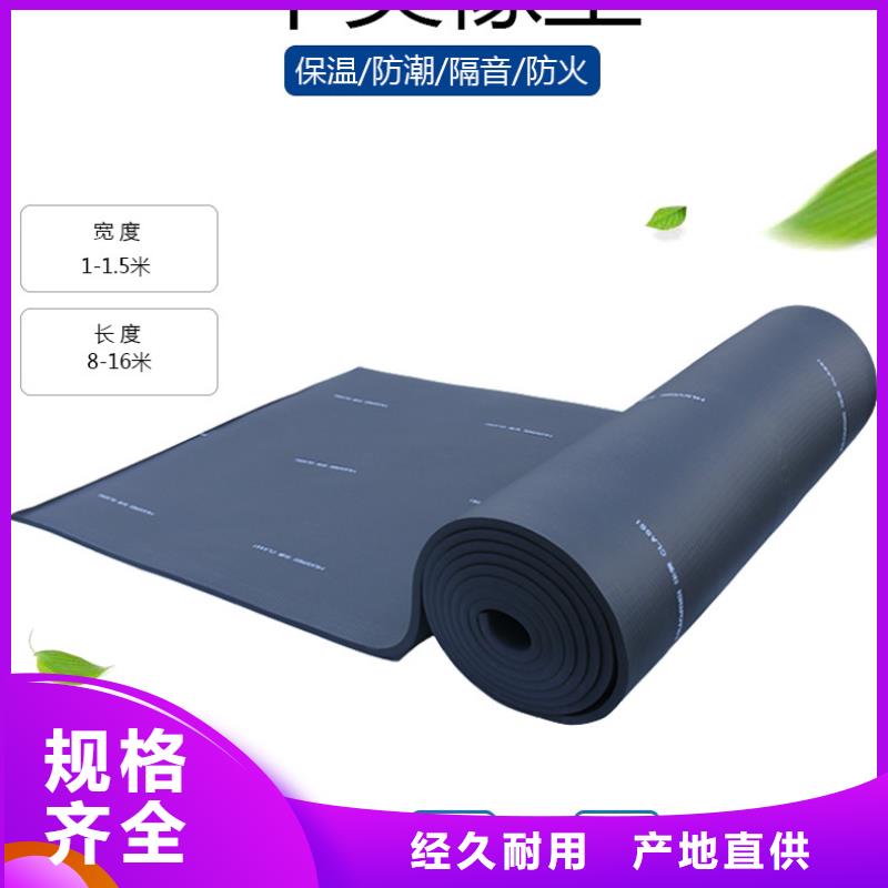 橡塑水泥发泡板出厂价
