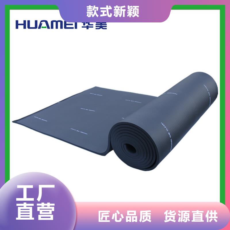 橡塑水泥发泡板出厂价