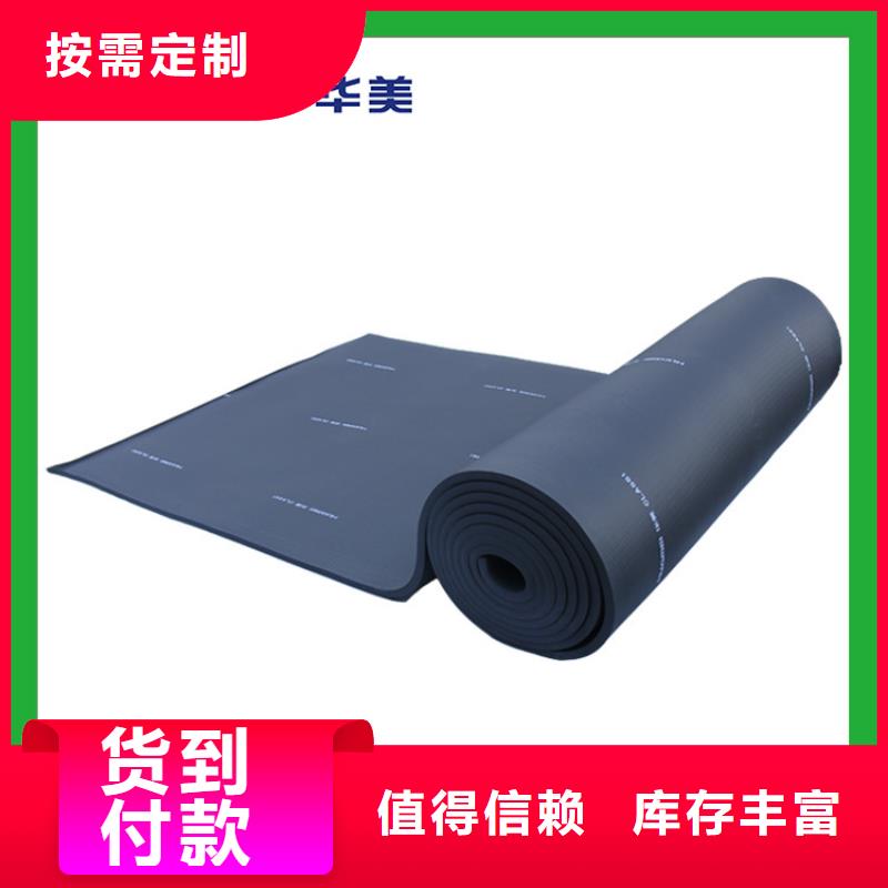 橡塑-擠塑管產(chǎn)品參數(shù)